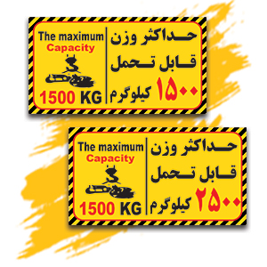 قلاب سقفی.jpg